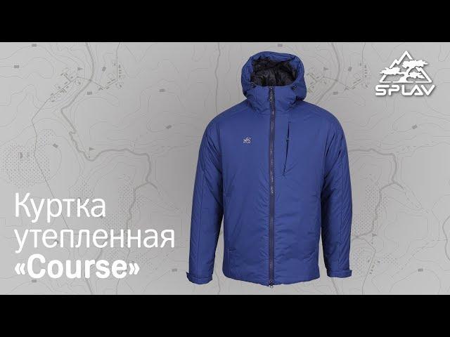 ОБЗОР. Куртка утепленная "Course".