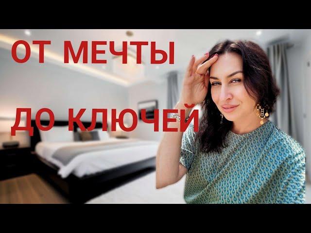 Как и за сколько мы купили квартиру в Канаде| Iren Sigal #квартиравкалгари