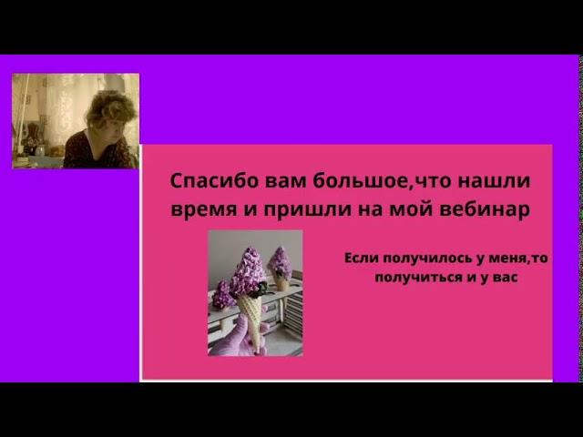 Прямая трансляция пользователя Зефирные истории