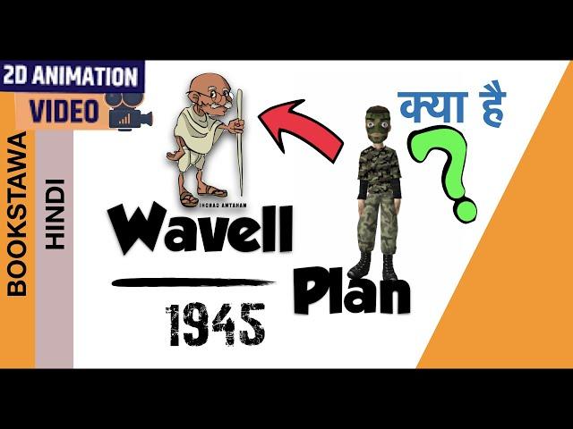 Wavell Plan and Simla Conference 1945 [ Modern History ]