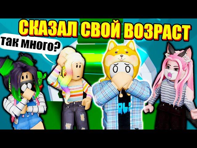 ВСЕ УРОВНИ В ОДНОЙ БАШНЕ АДА Roblox THE Tower of Hell