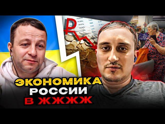 Экономика россии в ЖЖЖЖ. чат рулетка Андрій Попик