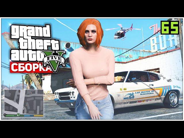 КРАСИВАЯ СБОРКА ДЛЯ GTA 5 RP! НОВЫЙ SAMP (RAGE MP Redux) + РОЗЫГРЫШ