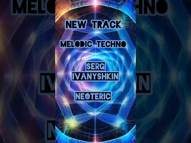 Serg Ivanyshkin - Neoteric.#ilovetechno