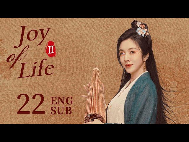 ENG SUB【Joy of Life S2】EP22 | Being accused, Prime Minister Lin took the initiative to retire