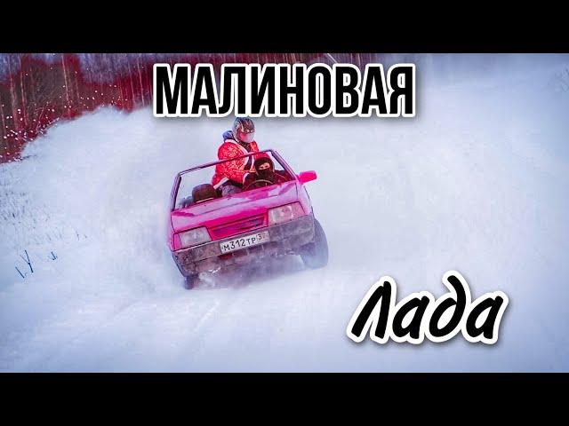 COVER by  —GAYAZOV$ BROTHER$ —  МАЛИНОВАЯ ЛАДА