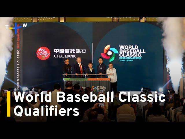 Taiwan and U.S. To Co-Host 2026 World Baseball Classic Qualifiers｜TaiwanPlus News