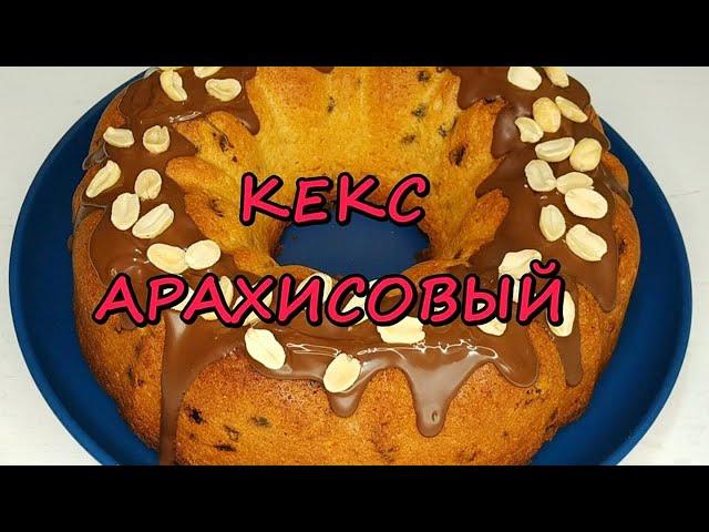 Рецепт кекса @novyj-recept-na-kazhdyj-den