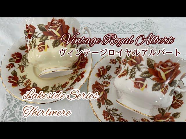 Vintage Royal Albert Teacups  ヴィンテージ ロイヤルアルバート レイクサイドシリーズ