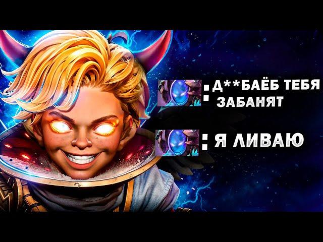 Что будет если ТОП 1 инвокер Зайдёт на 500 ММР? Dota 2 | Дота 2