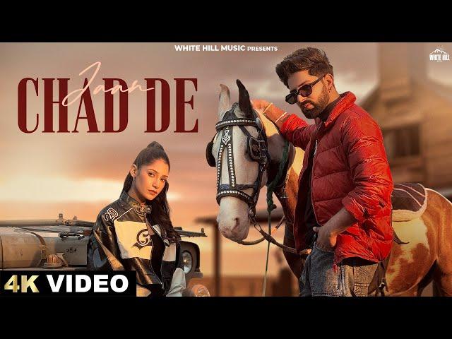 Jaan Chad De (Official Video) Harpi Gill | Ellde Fazilka | Latest Punjabi Songs 2025 |