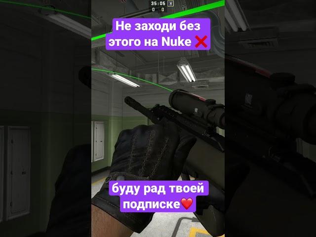 #ксго #counterstrike #csgo #navicsgo #нави #gg #g2 #смокиксго #раскидка #контра #монеси #г2 #симпл