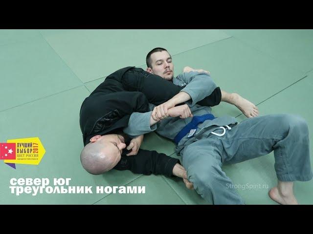 BJJ north south triangle choke.