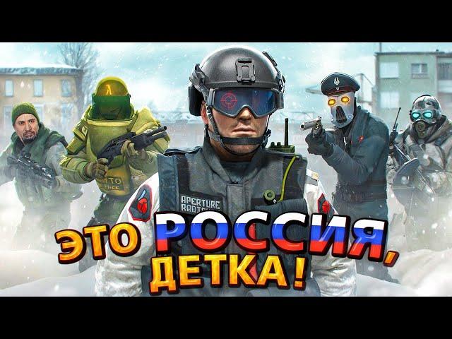 РУССКИЙ "HALF-LIFE 2" ◄ Snowdrop Escape [Сюжет]