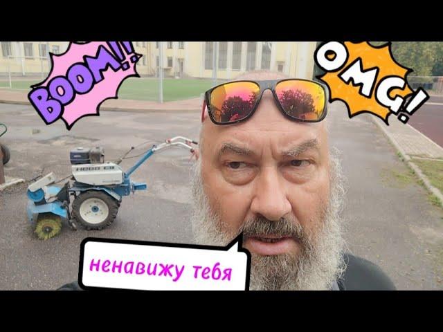 НЕ ПОКУПАЙ МОТОБЛОК НЕВА пока не посмотришь этот ролик! Вообще, не покупай... треш обзор