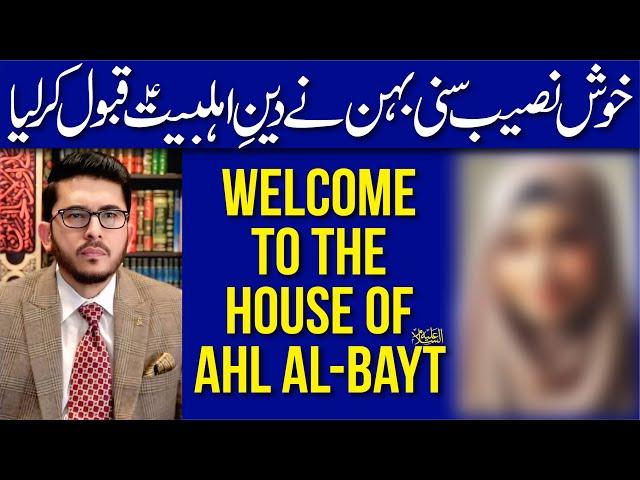 Sunni Behn Ne Deen e Ahlebait (AS) Qabool Kar Lya | Reborn Shia | Hassan Allahyari Urdu