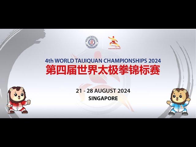 4th World Taijiquan Championships Day2 - FOP1 Morning Session