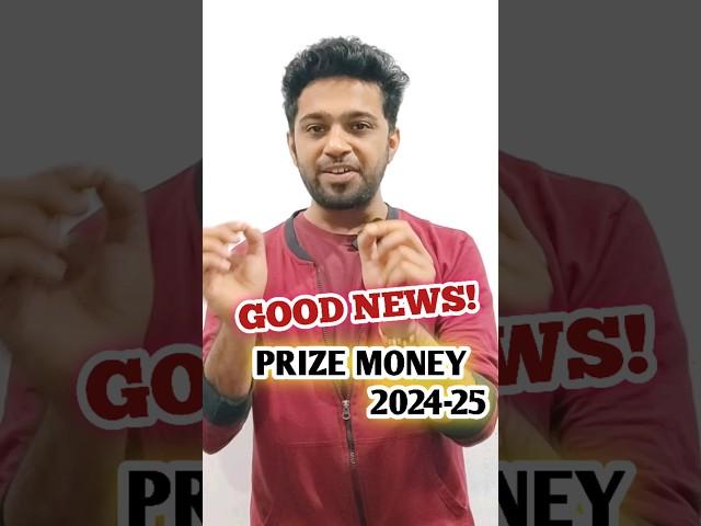 Karnataka Prize Money 2024-25 Application | EDUcare Karnataka | #Shorts