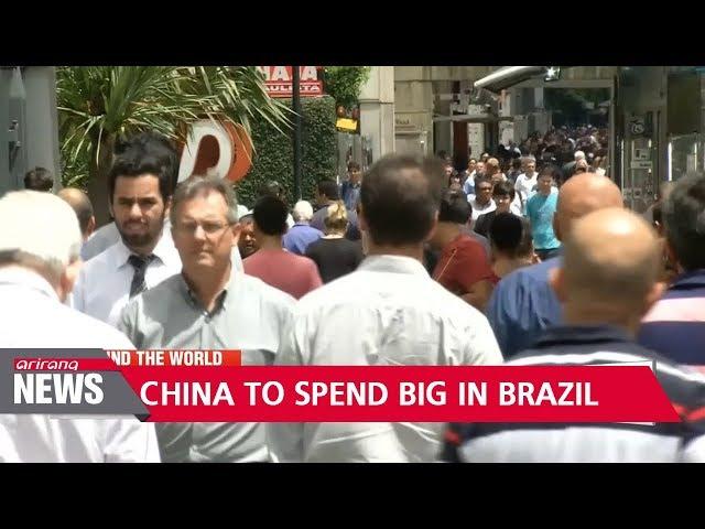 China to boost investment in Brazil from 2018: report