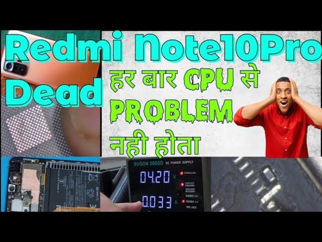 Redmi Note10 Pro / Pro Max Dead SolutionCPU Reball Not SuccessOther Technicians Returns.