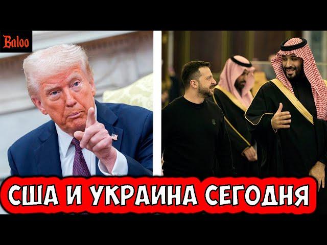 США, УКРАИНА, СЕГОДНЯ | ГЕНОЦИД В СИРИИ | ЭКОНОМИЧЕСКИЕ РЫВКИ ПРОРЫВЫ | ШАМАН И МИЗУЛИНА ТЕПЕРЬ ПАРА