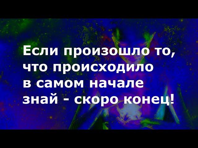 "Инсайд с того мира". Дверь на выход открыта, через пол года закроется. Вопрос только как?