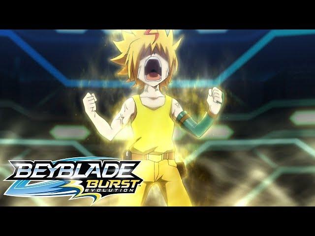 BEYBLADE BURST EVOLUTION Episódio 46: Sem Limites! Free vs. Lui!