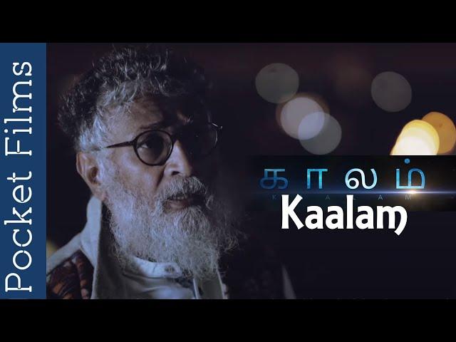 Kaalam (TIME) - Tamil Sci-Fi Short Film ( With English Subtitles)