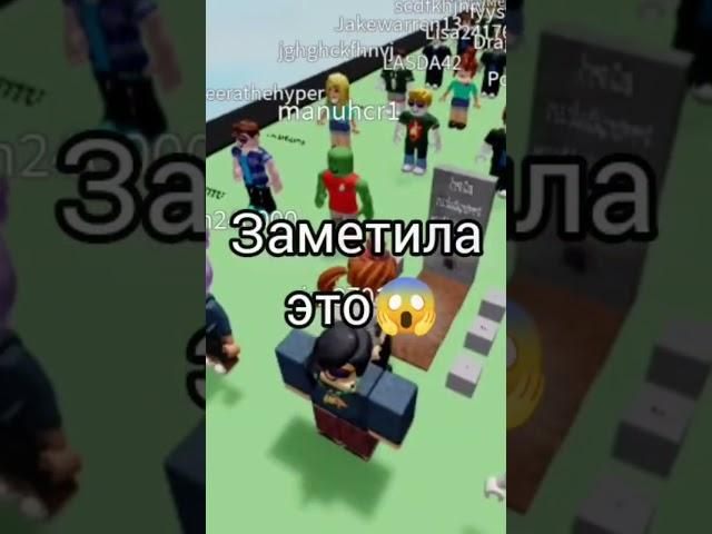 Карта называется: каждый миллион роблоксеров #врек#roblox#тренд