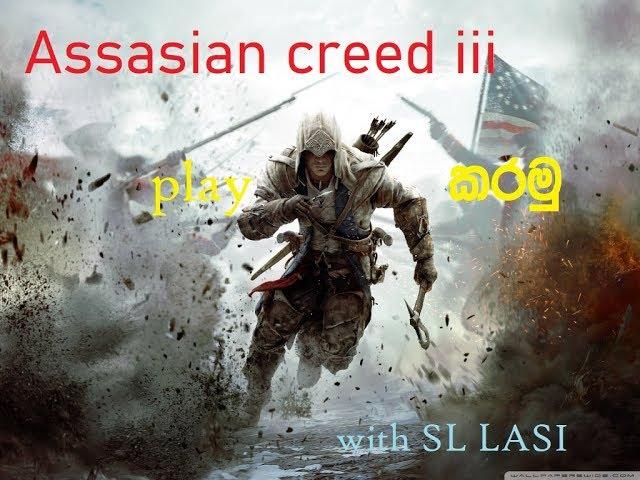 how to play Assassian creed iii with sl lasi(sinhala)