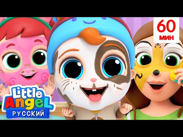 Учим Язык Животных! | Обучающие Мультики и Игры Для Детей | Little Angel Русский