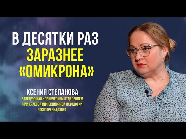 Новый штамм ковида «Кентавр». Симптомы. Как выявить ковид. Как бороться с болезнью