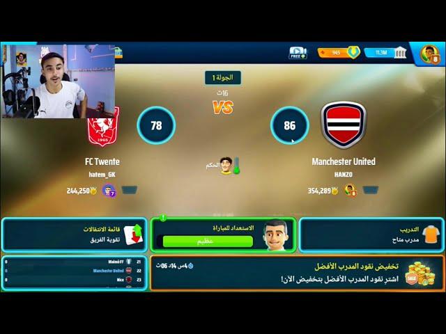 Real Madrid vs Al-Hilal 3-2 - All Goals & Highlights - Club World Cup 2025