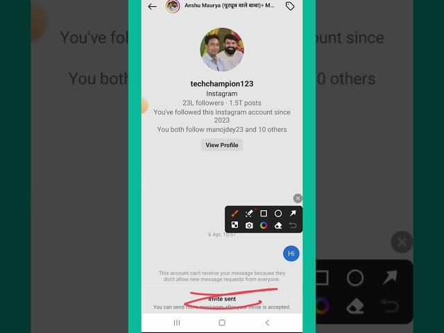 Instagram Invite Sent Problem | instagram invitation par message | instagram invite to chat problem