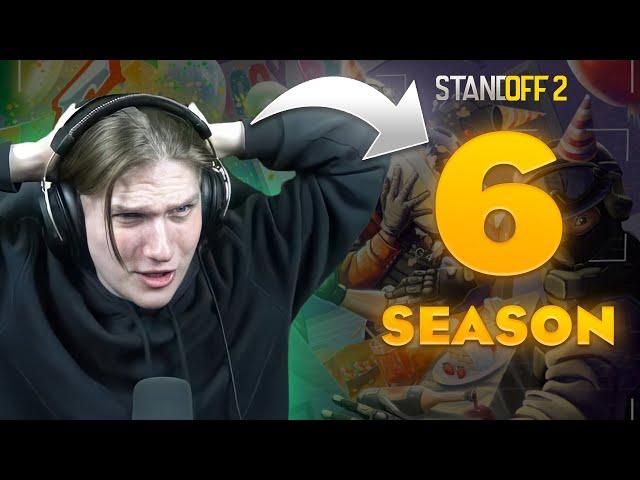  ШОК! ВЕЛЯ СПАЛИЛ ОБНОВЛЕНИЕ 0.24.0 В СТАНДОФФ 2! ВЫШЛО НОВОЕ ОБНОВЛЕНИЕ 6 SEASON STANDOFF 2!