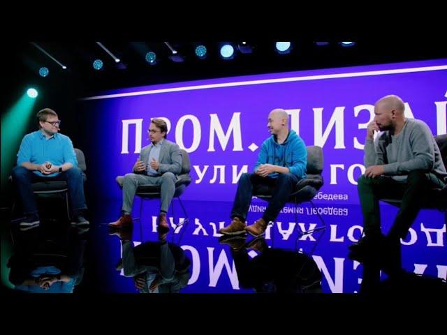 Промышленный дизайн. Искусственный интеллект против дизайнера