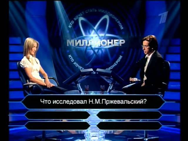 Кто хочет стать миллионером-18 ноября 2007