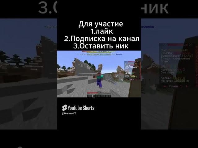 РОЗЫГРЫШ КИТА ДИКТАТОРА ProxWorld #minecraft #майнкрафт #подпишись