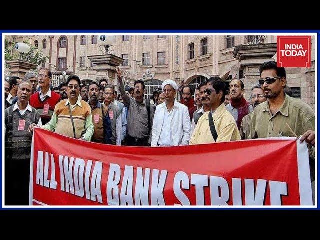 2-Day Bank Strike: 10 Lakh Bank Employees Protest Over Low Salary Hike