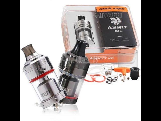 Geekvape Ammit MTL RTA