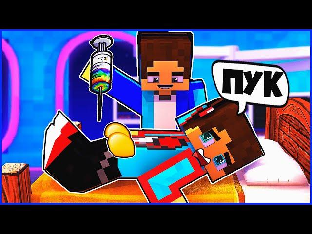 ФЕЙК КОМПОТ СДЕЛАЛ УКОЛ КОМПОТУ В МАЙНКРАФТ 100% ТРОЛЛИНГ ЛОВУШКА MINECRAFT КОМПОТ