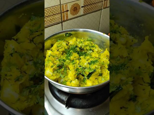 Batatyachi Bhaji | Quick Yellow Potato Bhaji #shorts #batatabhaji #recipe #youtubeshorts #viral