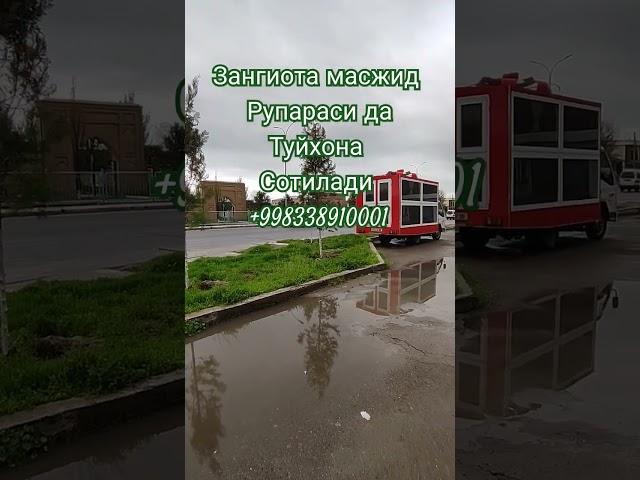 Кўп қаватли уйлар қуриш учун жой ; +998338910001