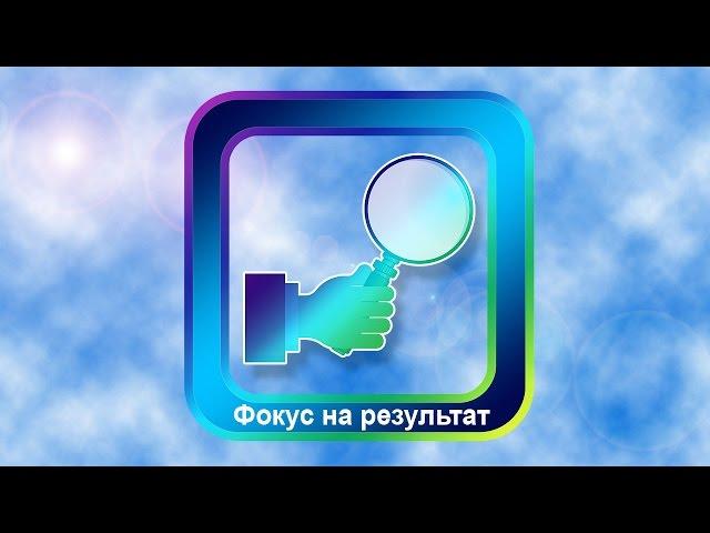 Как начать зарабатывать в интернете в несколько раз быстрее?