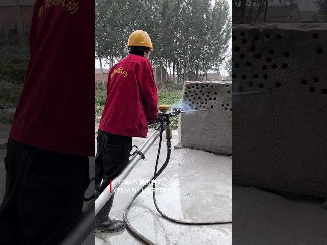 YT29A pneumatic tool air leg rock drill drilling for mine blasting #rockdrill #drilling #SHENLI