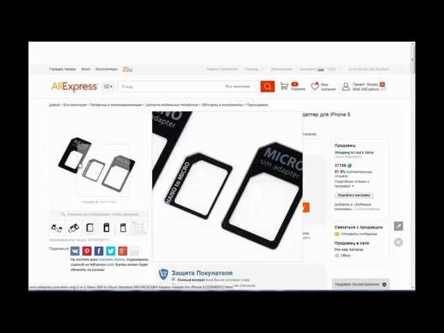 Как покупать на Aliexpress без банковской карточки и других платёжных систем.