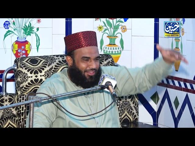 kamalat e mustafa | mojzat e mustafa bayan | Hassnain sound Gujranwala