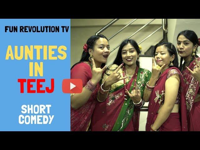 FRTV: Aunties in Teej ft. Elena Don, Czzling Roynee, Sangita Shahi | Girl Series - EP 14 |