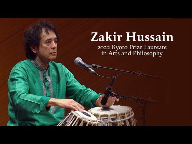 Zakir Hussain - 2022 Kyoto Prize Laureate: Indian Classical Music - Tradition and Beyond