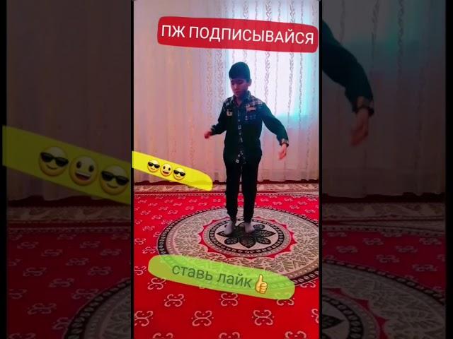 Танец на Симпа